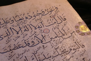 Quran text in Arabic